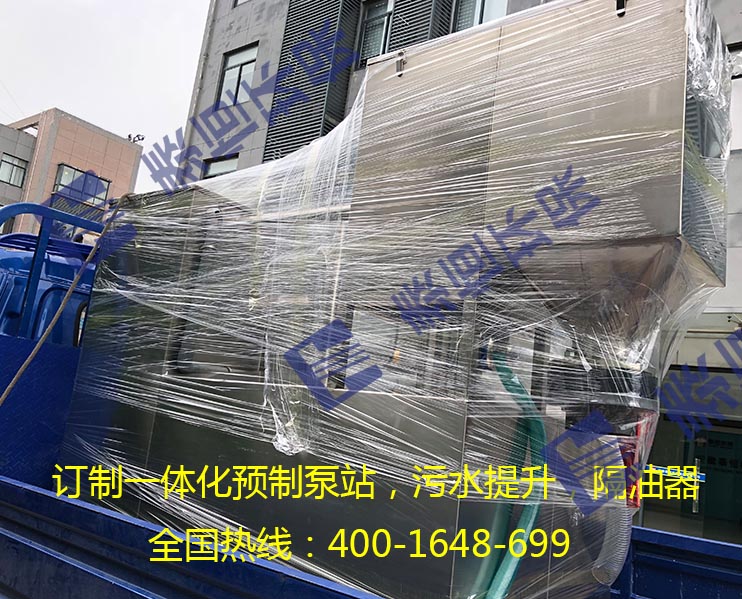 餐飲隔油提升設(shè)備 餐飲隔油提升設(shè)備